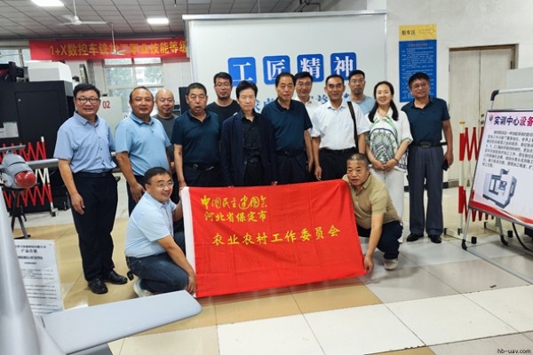 邸洪杰院士蒞臨河北智飛&mdash;&mdash;民建保定市委農業農村委邀國內外專家聚智，共探農業無人機數字孿生技術新征程